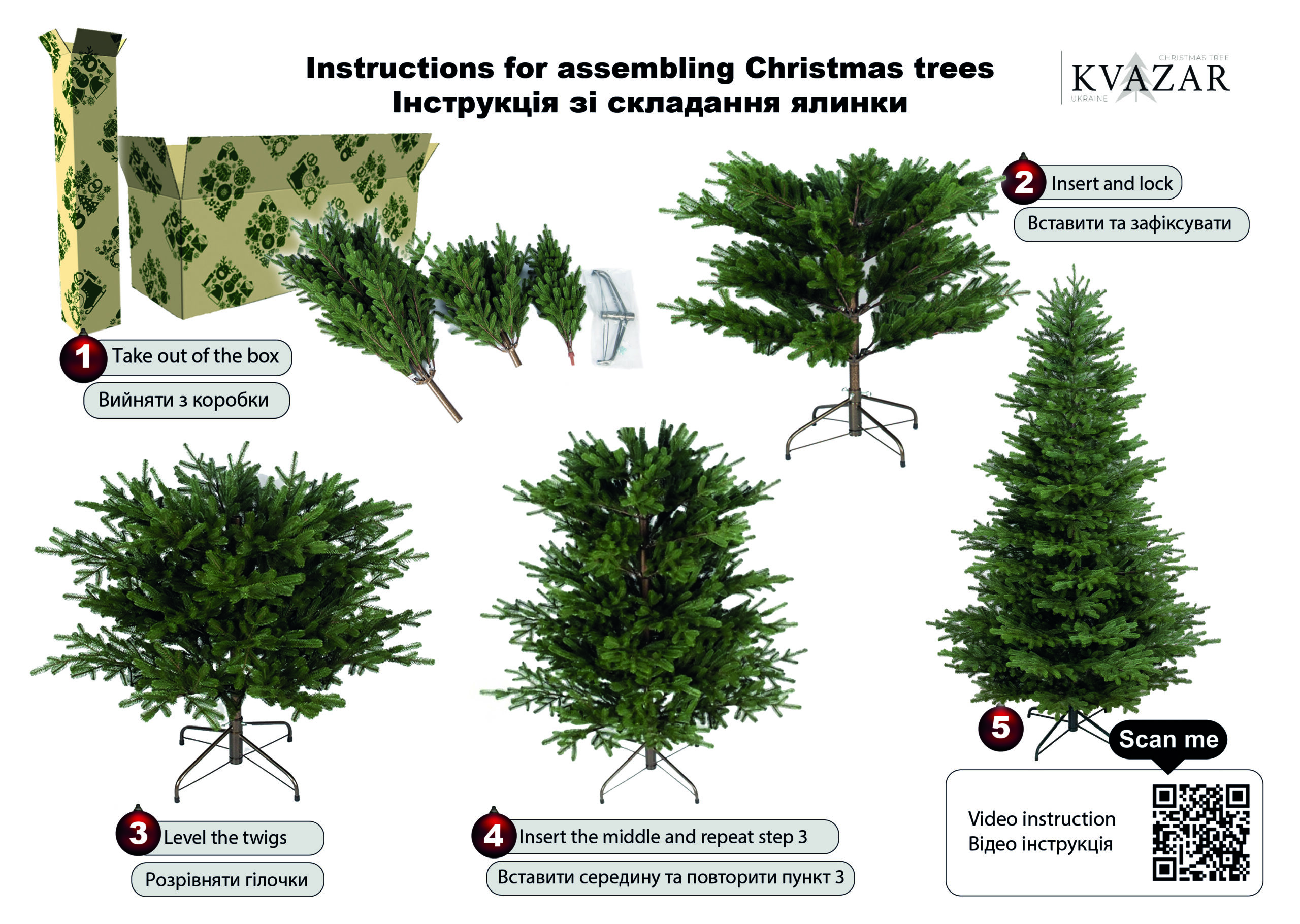 Інструкція на краби копія